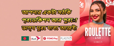 স্লট স্পিন মাস্টার বোনাস promotional banner